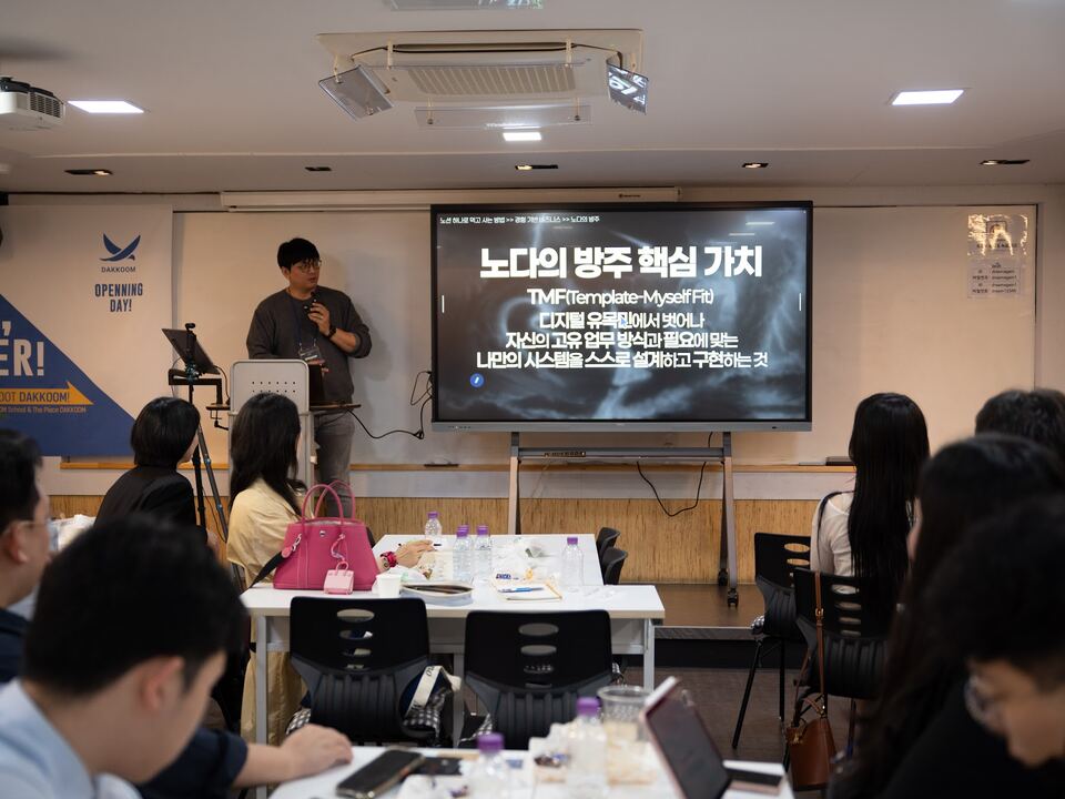 세 번째 인사이트 토크가 열린 강연장 전경