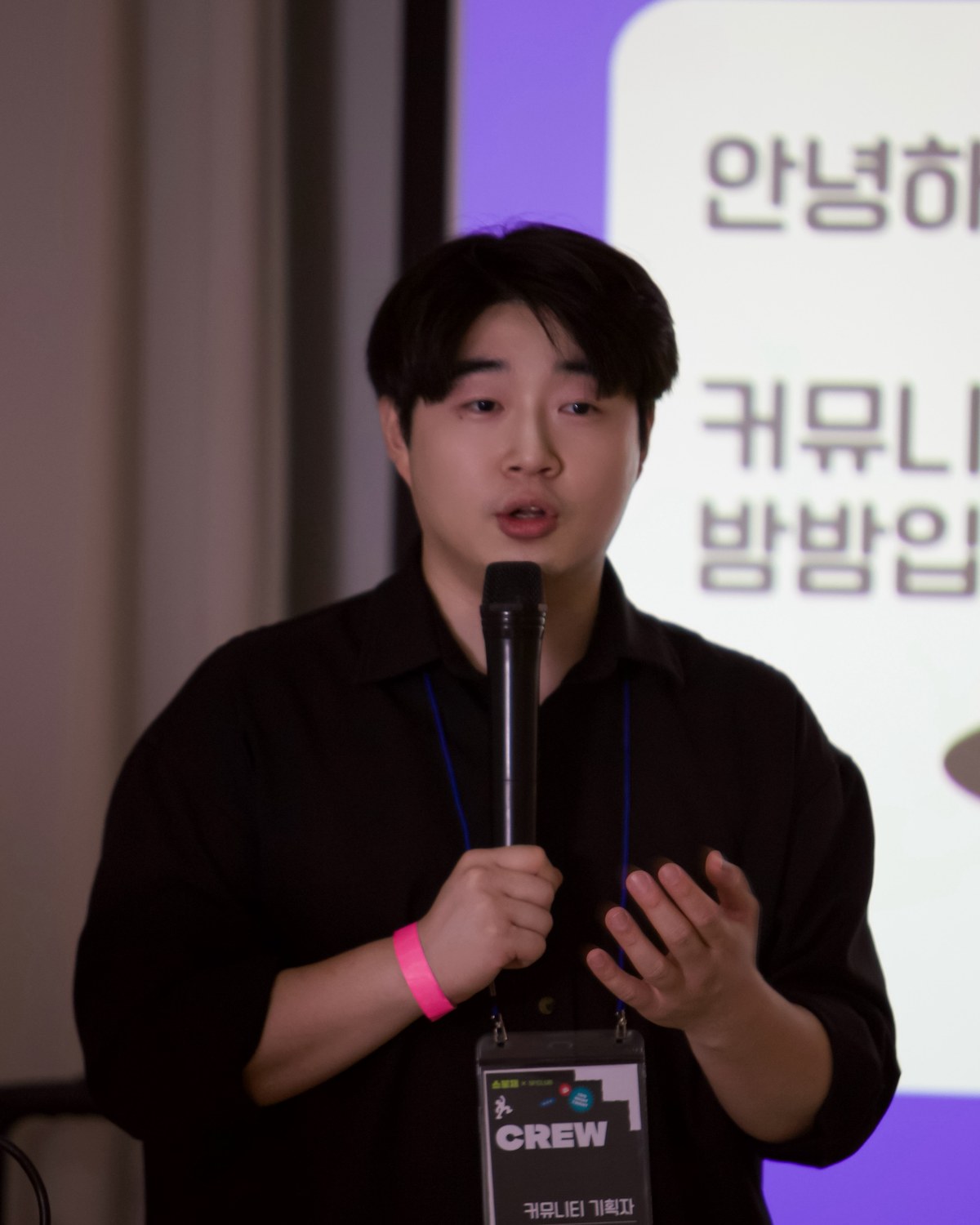 밤밤, GET100 대표가 오프라인 행사에서 마이크를 잡고 진행하는 모습