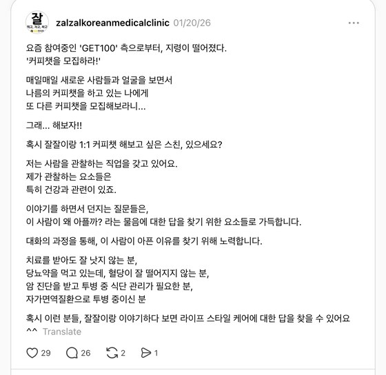 멤버 SNS 언급